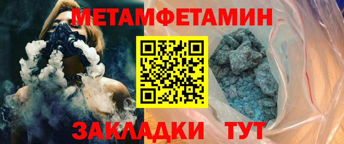 Амфетамин 98% Татарск
