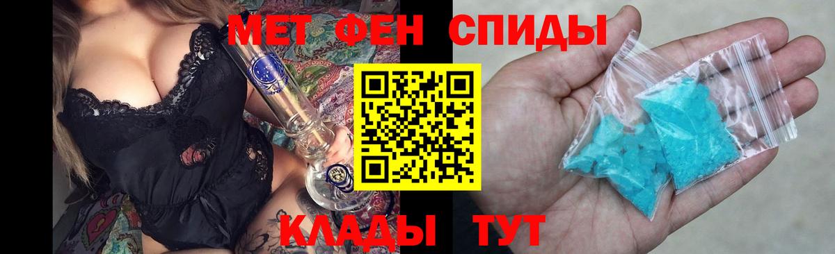 Татарск  Амфетамин Розовый  Amphetamine  Амфетамин  Вход с VPN 