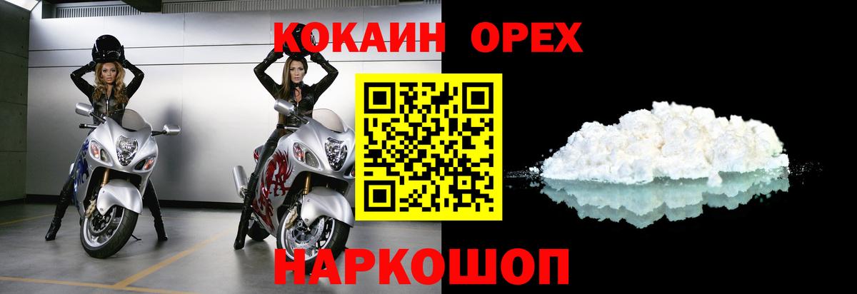 COCAIN FishScale Татарск
