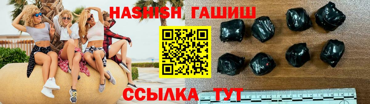 ГАШИШ AMNESIA HAZE  ГАШИШ hashish  Вход с VPN  Татарск 
