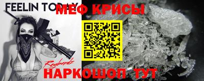 амфетамин Обнинск