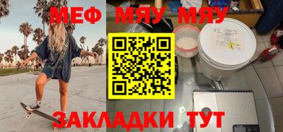 амфетамин Обнинск