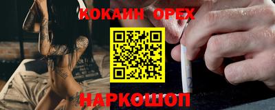 мефедрон мука Обь