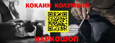 амфетамин Обнинск