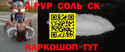 амфетамин Обнинск