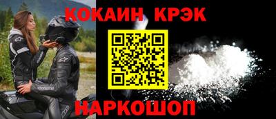 мефедрон мука Обь