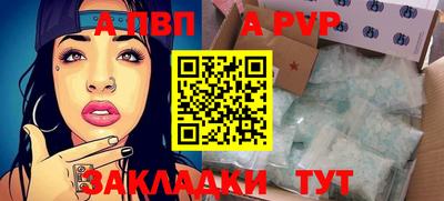 мефедрон мука Обь