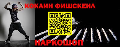 мефедрон мука Обь