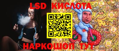 мефедрон мука Обь