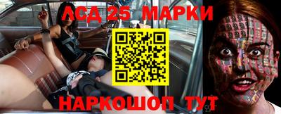 мефедрон мука Обь