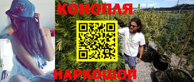 мефедрон мука Обь