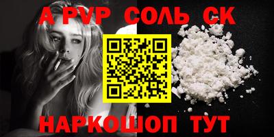 мефедрон мука Обь