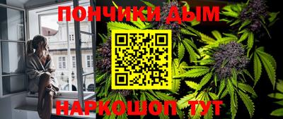 мефедрон мука Обь