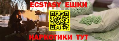 мефедрон мука Обь
