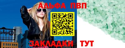 мефедрон мука Обь