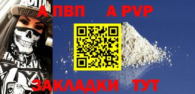 мефедрон мука Обь