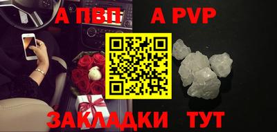 мефедрон мука Обь