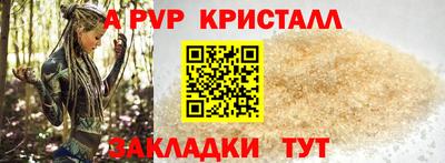мефедрон мука Обь