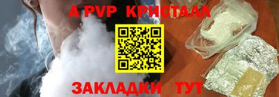 мефедрон мука Обь