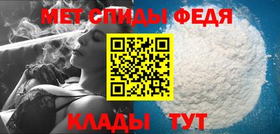 амфетамин Обнинск