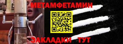 амфетамин Обнинск