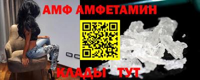 амфетамин Обнинск