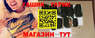 мефедрон мука Обь