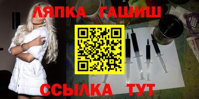 амфетамин Обнинск