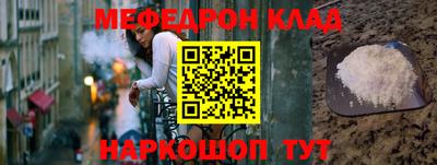 амфетамин Обнинск