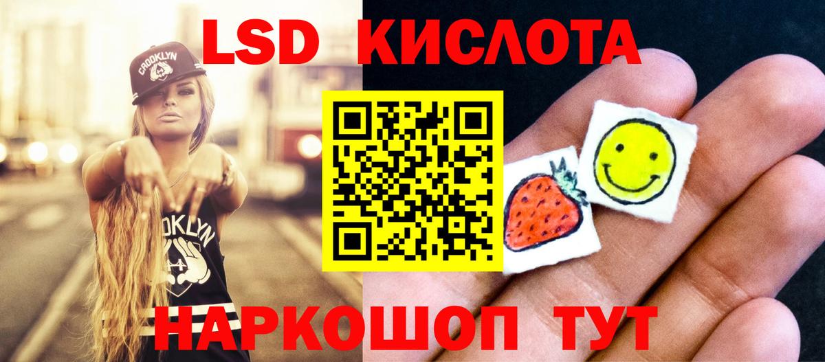 Татарск  ЛСД экстази кислота  Вход с VPN  LSD-25 экстази  Лсд 25 экстази кислота 