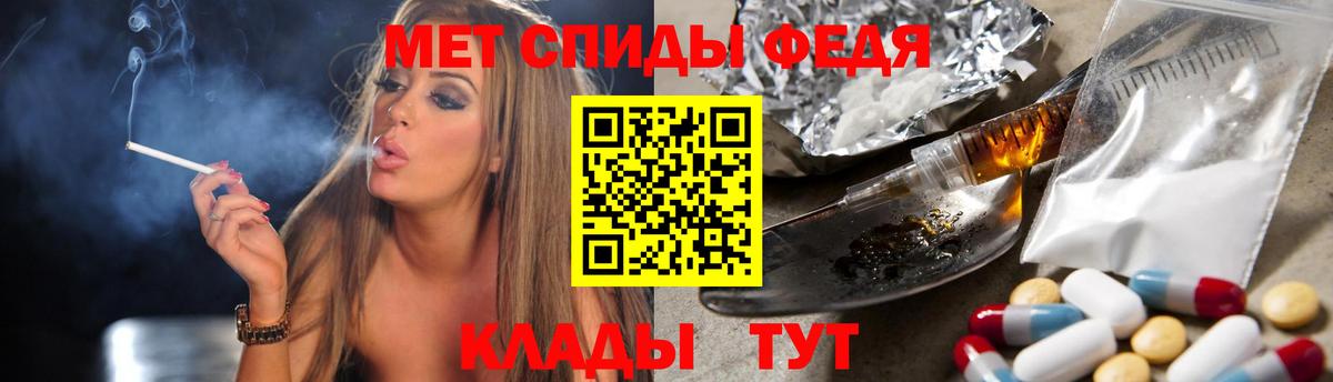 Татарск  Первитин винт  Вход с VPN 