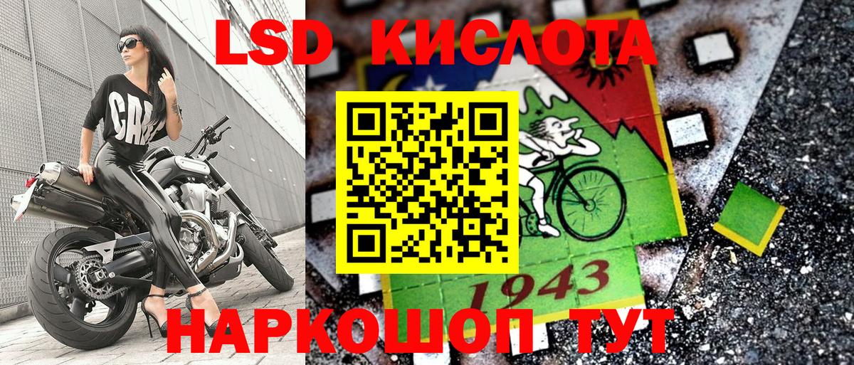 Марки N-bome 1500мкг Татарск